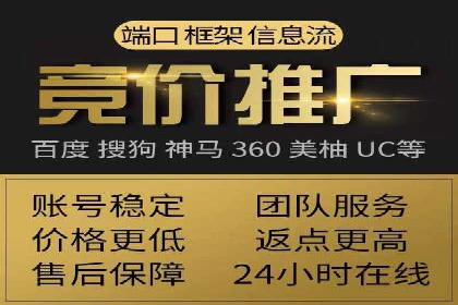 案例分享：如何通过百度信息流实现品牌曝光