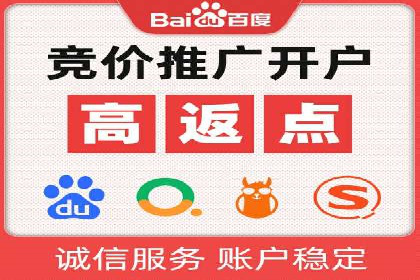 某企业通过百度SEM推广实现业绩翻倍的秘诀