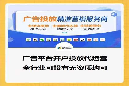 百度SEM代运营成功案例集锦，广告效果一目了然